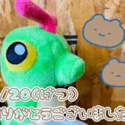 ヒメ日記 2026/04/22 11:15 投稿 れお♡誰もが振り返る最高彼女 ジャックと豆の木