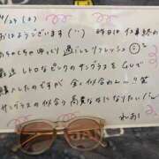ヒメ日記 2026/04/23 08:00 投稿 れお♡誰もが振り返る最高彼女 ジャックと豆の木