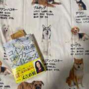 ヒメ日記 2026/04/23 23:54 投稿 れお♡誰もが振り返る最高彼女 ジャックと豆の木