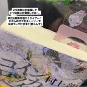 ヒメ日記 2026/04/24 21:17 投稿 れお♡誰もが振り返る最高彼女 ジャックと豆の木