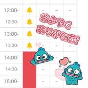 ヒメ日記 2026/04/28 09:35 投稿 れお♡誰もが振り返る最高彼女 ジャックと豆の木