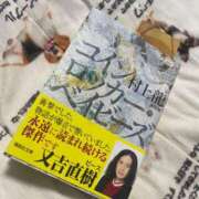 ヒメ日記 2026/04/28 16:54 投稿 れお♡誰もが振り返る最高彼女 ジャックと豆の木