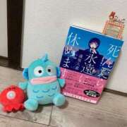 ヒメ日記 2026/04/29 21:53 投稿 れお♡誰もが振り返る最高彼女 ジャックと豆の木