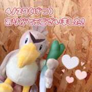 ヒメ日記 2026/05/01 16:30 投稿 れお♡誰もが振り返る最高彼女 ジャックと豆の木