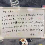 ヒメ日記 2026/05/08 11:39 投稿 れお♡誰もが振り返る最高彼女 ジャックと豆の木