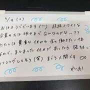 ヒメ日記 2026/05/09 09:15 投稿 れお♡誰もが振り返る最高彼女 ジャックと豆の木