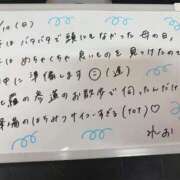 ヒメ日記 2026/05/10 07:00 投稿 れお♡誰もが振り返る最高彼女 ジャックと豆の木