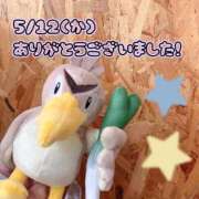 ヒメ日記 2026/05/14 02:00 投稿 れお♡誰もが振り返る最高彼女 ジャックと豆の木