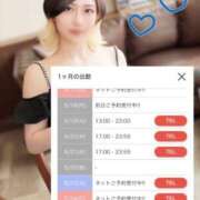 ヒメ日記 2026/05/15 18:13 投稿 れお♡誰もが振り返る最高彼女 ジャックと豆の木