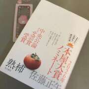 ヒメ日記 2026/05/17 17:37 投稿 れお♡誰もが振り返る最高彼女 ジャックと豆の木