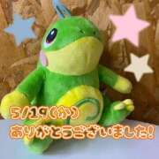 ヒメ日記 2026/05/20 23:13 投稿 れお♡誰もが振り返る最高彼女 ジャックと豆の木