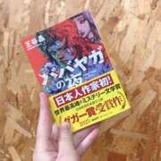 ヒメ日記 2026/06/08 13:11 投稿 れお♡誰もが振り返る最高彼女 ジャックと豆の木