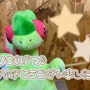 ヒメ日記 2026/06/10 18:31 投稿 れお♡誰もが振り返る最高彼女 ジャックと豆の木