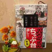 ヒメ日記 2026/06/19 12:50 投稿 れお♡誰もが振り返る最高彼女 ジャックと豆の木