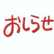 ヒメ日記 2026/06/21 13:43 投稿 れお♡誰もが振り返る最高彼女 ジャックと豆の木