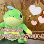ヒメ日記 2026/06/23 06:30 投稿 れお♡誰もが振り返る最高彼女 ジャックと豆の木
