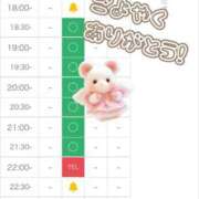 ヒメ日記 2026/06/25 13:17 投稿 れお♡誰もが振り返る最高彼女 ジャックと豆の木