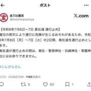 ヒメ日記 2026/07/07 18:56 投稿 れお♡誰もが振り返る最高彼女 ジャックと豆の木