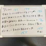 ヒメ日記 2026/07/11 08:00 投稿 れお♡誰もが振り返る最高彼女 ジャックと豆の木