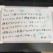ヒメ日記 2026/07/12 08:00 投稿 れお♡誰もが振り返る最高彼女 ジャックと豆の木