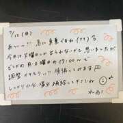 ヒメ日記 2026/07/13 11:39 投稿 れお♡誰もが振り返る最高彼女 ジャックと豆の木