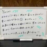 ヒメ日記 2026/07/15 11:48 投稿 れお♡誰もが振り返る最高彼女 ジャックと豆の木