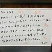 ヒメ日記 2026/07/17 12:36 投稿 れお♡誰もが振り返る最高彼女 ジャックと豆の木
