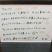ヒメ日記 2026/07/18 07:01 投稿 れお♡誰もが振り返る最高彼女 ジャックと豆の木