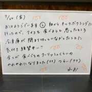 ヒメ日記 2026/07/24 12:11 投稿 れお♡誰もが振り返る最高彼女 ジャックと豆の木