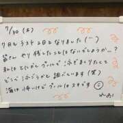 ヒメ日記 2026/07/30 06:30 投稿 れお♡誰もが振り返る最高彼女 ジャックと豆の木