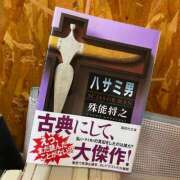 ヒメ日記 2026/07/31 20:34 投稿 れお♡誰もが振り返る最高彼女 ジャックと豆の木