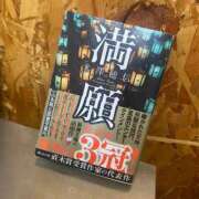 ヒメ日記 2026/08/09 13:21 投稿 れお♡誰もが振り返る最高彼女 ジャックと豆の木