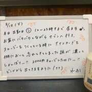 ヒメ日記 2026/08/18 07:00 投稿 れお♡誰もが振り返る最高彼女 ジャックと豆の木