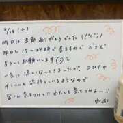 ヒメ日記 2026/08/19 09:00 投稿 れお♡誰もが振り返る最高彼女 ジャックと豆の木