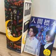 ヒメ日記 2026/08/21 12:34 投稿 れお♡誰もが振り返る最高彼女 ジャックと豆の木