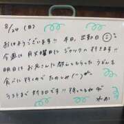 ヒメ日記 2026/08/24 13:47 投稿 れお♡誰もが振り返る最高彼女 ジャックと豆の木