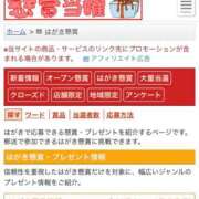 れお♡誰もが振り返る最高彼女 趣味再開🔥 ジャックと豆の木