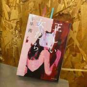 ヒメ日記 2026/09/10 22:01 投稿 れお♡誰もが振り返る最高彼女 ジャックと豆の木