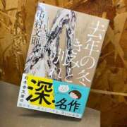 ヒメ日記 2026/09/11 01:30 投稿 れお♡誰もが振り返る最高彼女 ジャックと豆の木