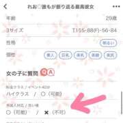 ヒメ日記 2026/09/11 14:32 投稿 れお♡誰もが振り返る最高彼女 ジャックと豆の木