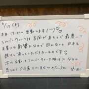 ヒメ日記 2026/09/17 06:00 投稿 れお♡誰もが振り返る最高彼女 ジャックと豆の木