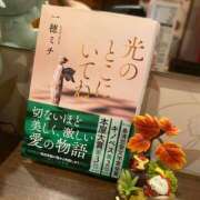 ヒメ日記 2026/09/19 23:43 投稿 れお♡誰もが振り返る最高彼女 ジャックと豆の木