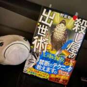 ヒメ日記 2026/10/07 21:01 投稿 れお♡誰もが振り返る最高彼女 ジャックと豆の木