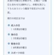 ヒメ日記 2026/10/12 05:30 投稿 れお♡誰もが振り返る最高彼女 ジャックと豆の木