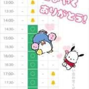 ヒメ日記 2026/10/12 12:13 投稿 れお♡誰もが振り返る最高彼女 ジャックと豆の木