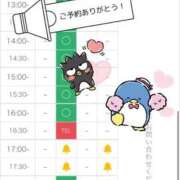 ヒメ日記 2026/10/19 19:14 投稿 れお♡誰もが振り返る最高彼女 ジャックと豆の木