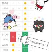 ヒメ日記 2026/10/20 21:11 投稿 れお♡誰もが振り返る最高彼女 ジャックと豆の木
