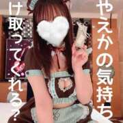 ヒメ日記 2025/02/16 19:01 投稿 やえか スイカ