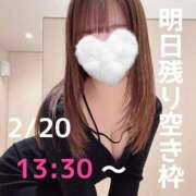 ヒメ日記 2025/02/19 22:39 投稿 やえか スイカ