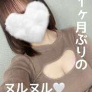 ヒメ日記 2025/03/17 17:47 投稿 やえか スイカ